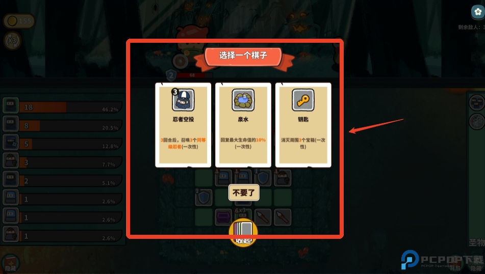 幸运猎人手机版