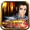 三国大时代4天梦上帝版免费下载