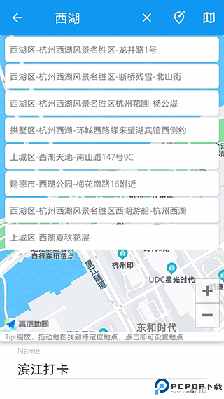 模拟定位助手最新版
