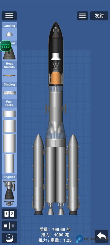 航天模拟器模组版手游最新版