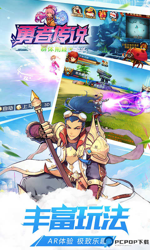 勇者传说RPG汉化版免费下载