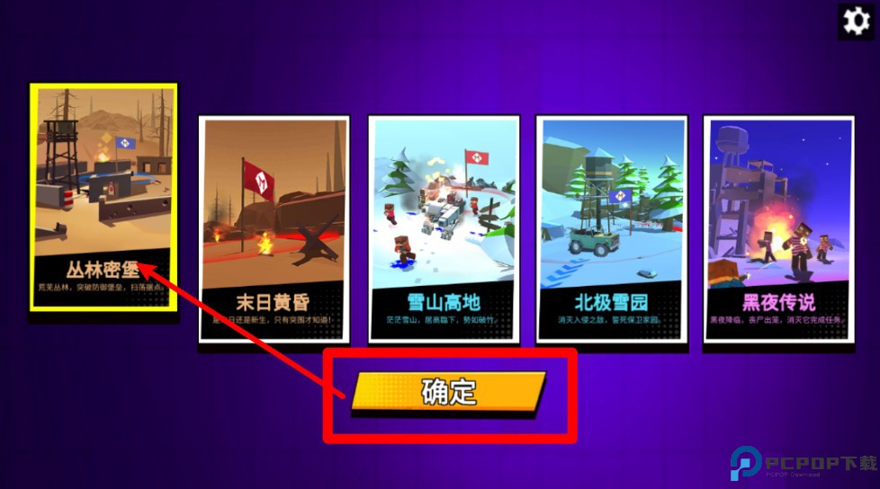 火线狙击精英手游