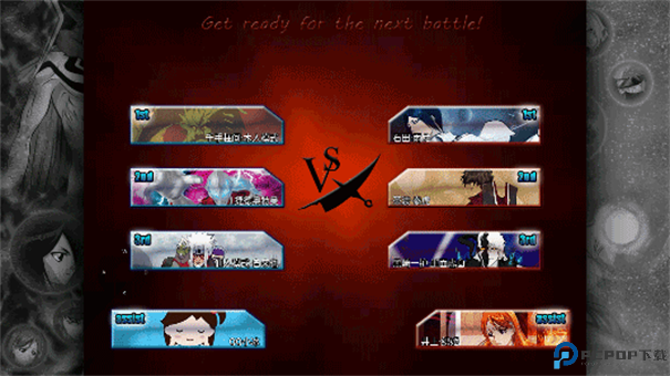 死神VS火影手游最新版