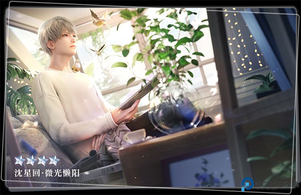 恋与深空沈星回攻略技巧