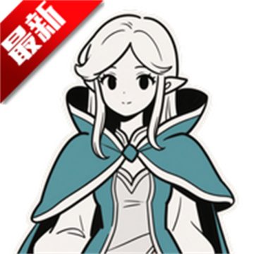 战士和吟游诗人手游最新版