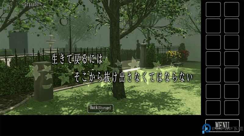 逃离闭锁庭院手游版