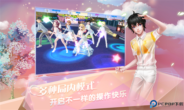 炫舞浪漫爱oppo版免费下载