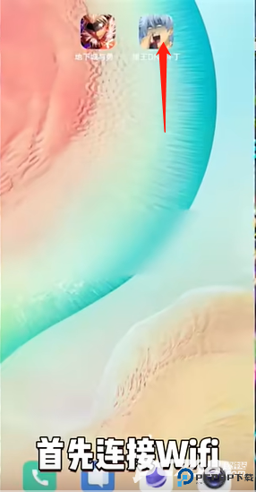 猪王DNF手游补丁