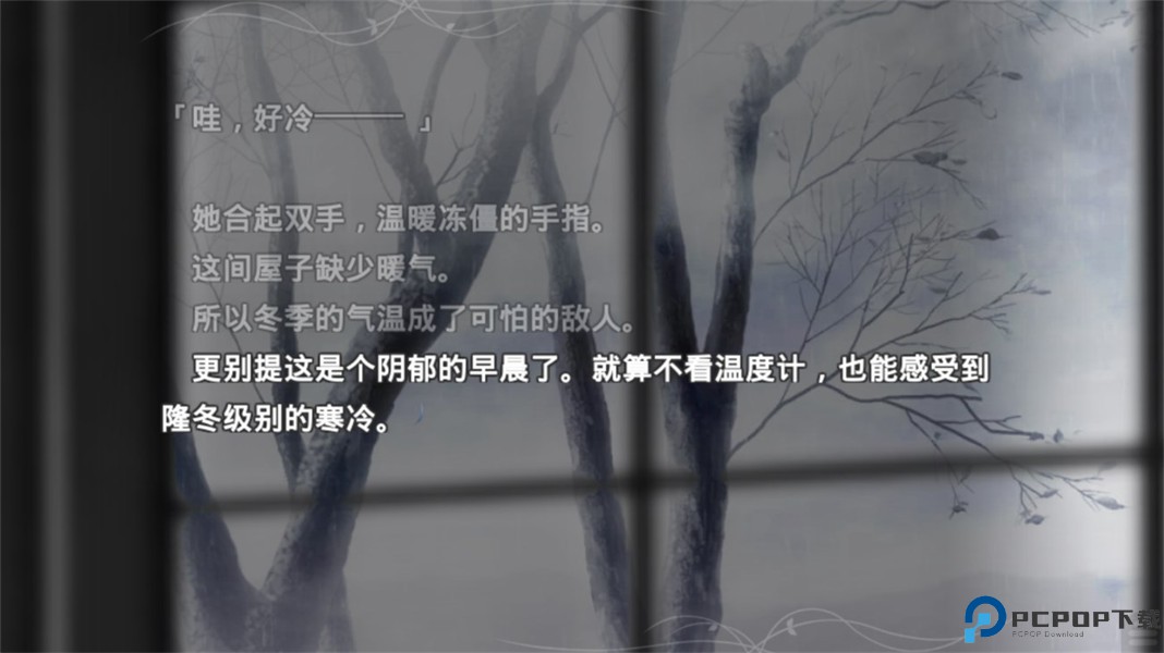 魔法使之夜重制版免费下载