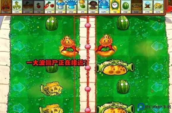 pvz杂交版手机版