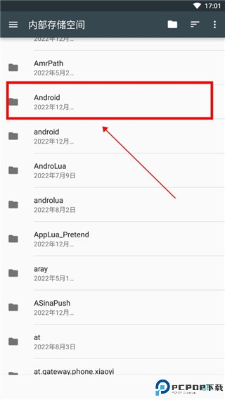 星露谷物语修改器