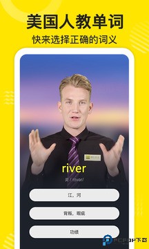 傻瓜英语最新版