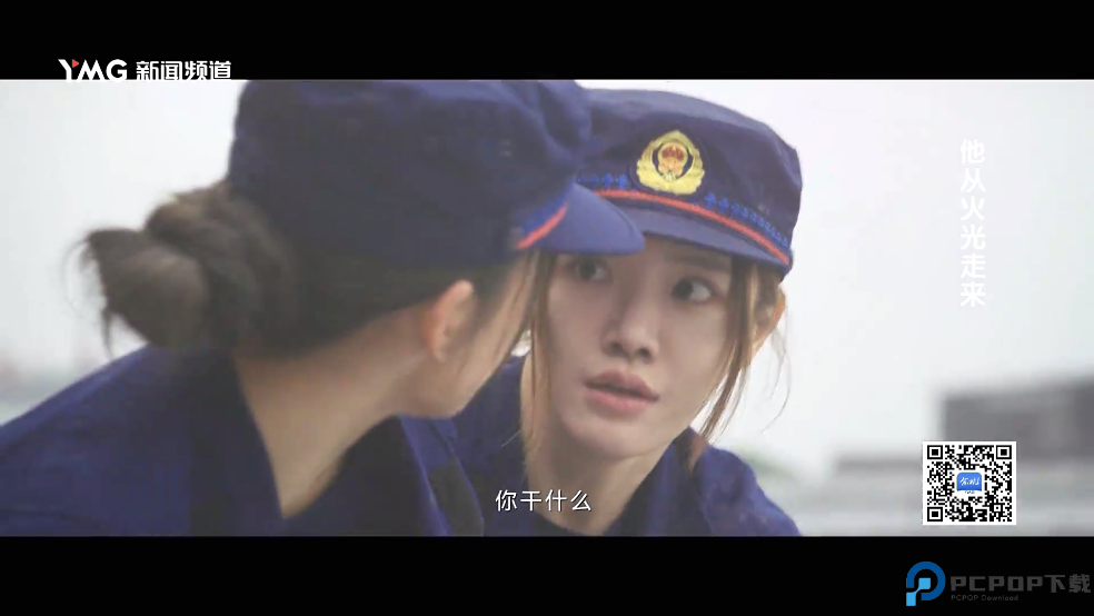 星火TV海外版