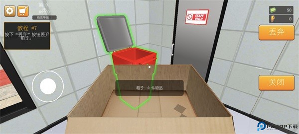 我的汉堡店模拟器