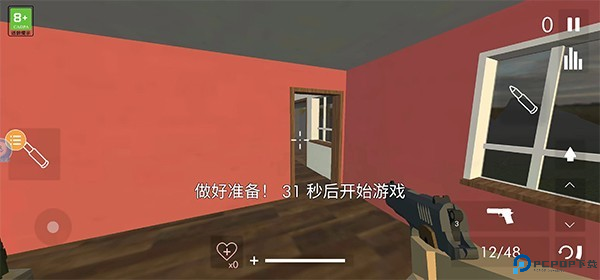 拆迁模拟器汉化版