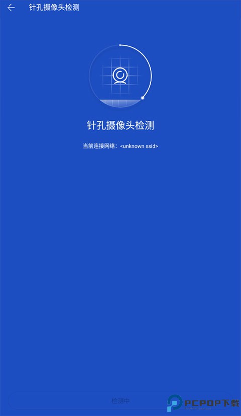 百度手机卫士官方版