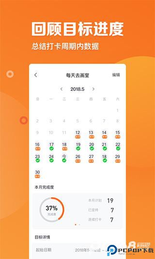 指尖时光会员版