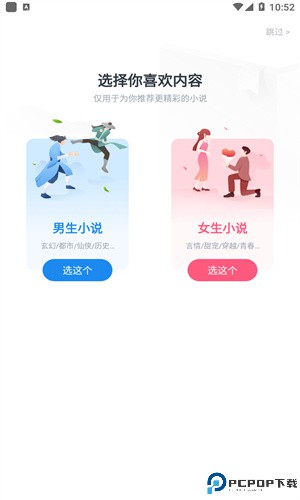 米读极速版手机版