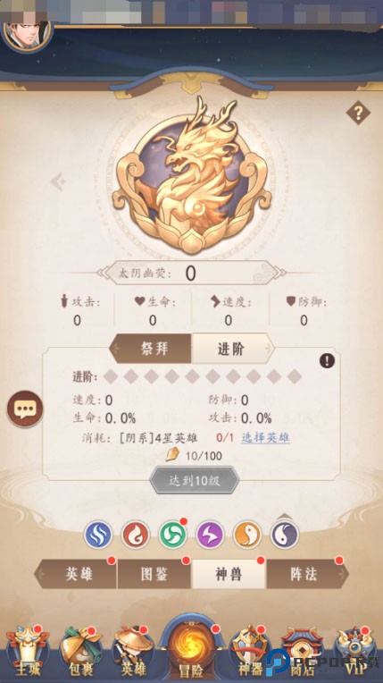 放置与召唤