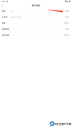 米画师手机版