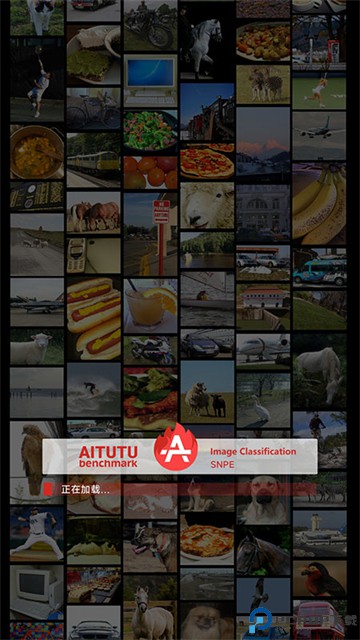 安兔兔AI评测最新版