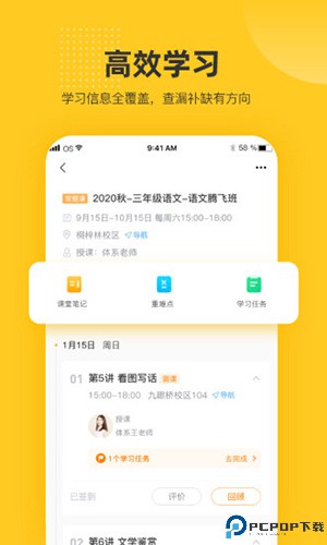 心田花开最新版