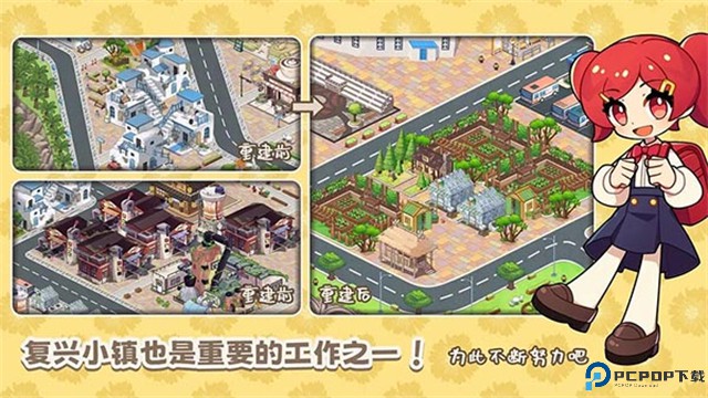 饮料小镇2025免费下载