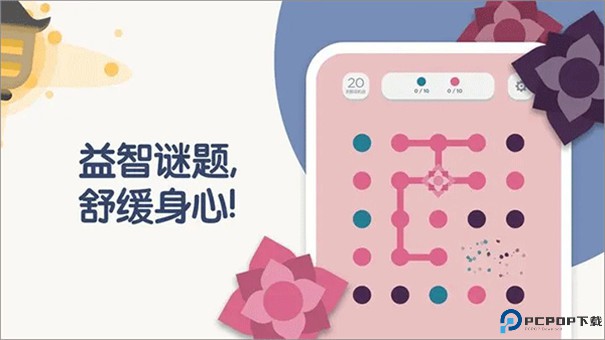 两点之间安卓版手游最新版