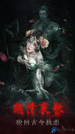 残花葬完整免费下载