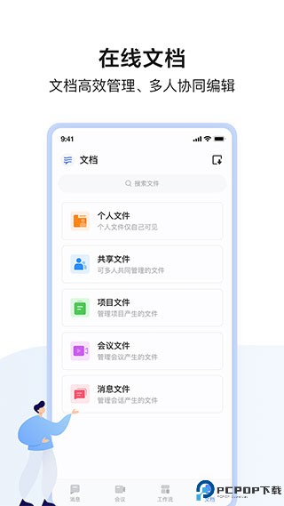 百度如流最新版