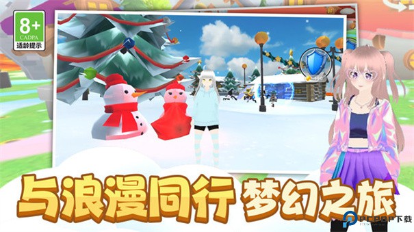 时尚公主跑跑跑手游最新版