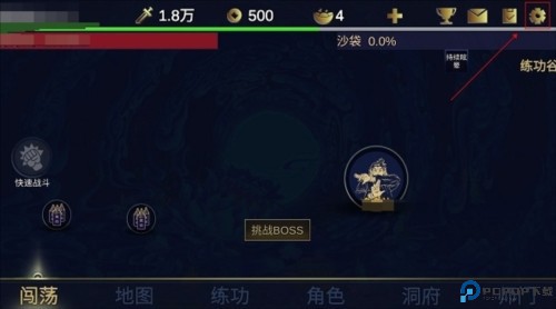 行侠放置2手机版游戏截图10