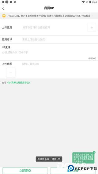 7723游戏盒子正版