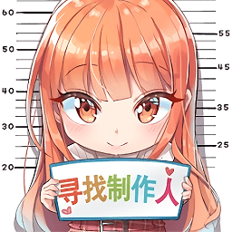 爱情偶像制作人手游最新版