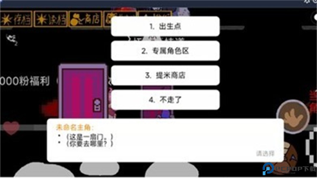 AU对决免费下载