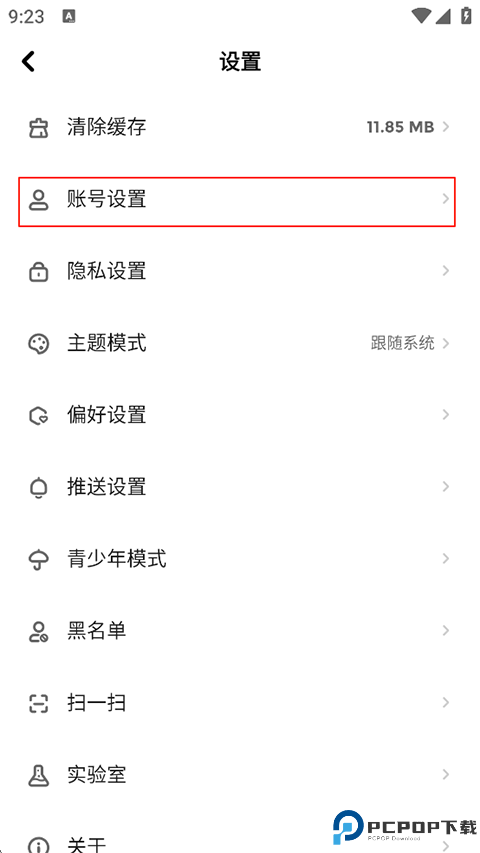 快点阅读官方版