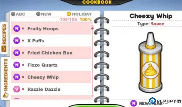 老爹热狗店togo正版