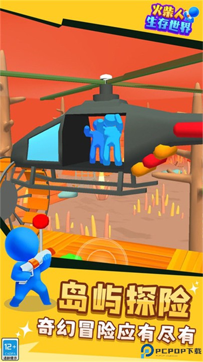 火柴人生存世界安卓版免费下载