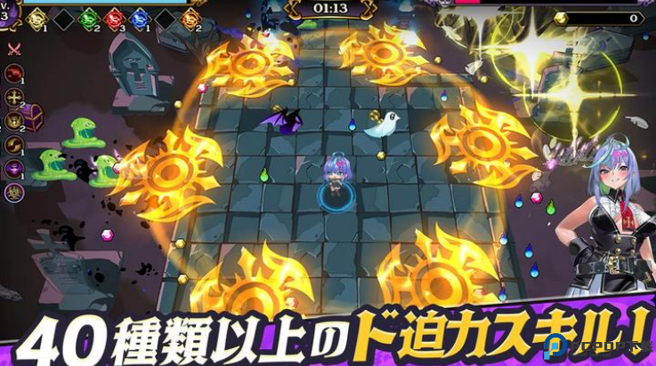 恶魔幸存者手游免费下载