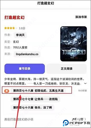 夸克浏览器正版