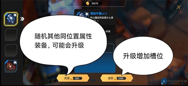 浣熊不高兴国际服