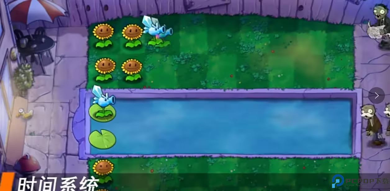 植物大战僵尸生态版