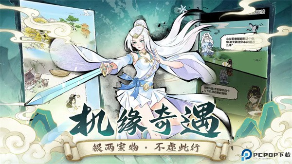 暴走英雄坛混服免费下载