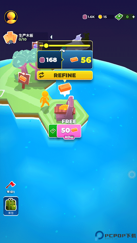 我的小小宇宙正式版