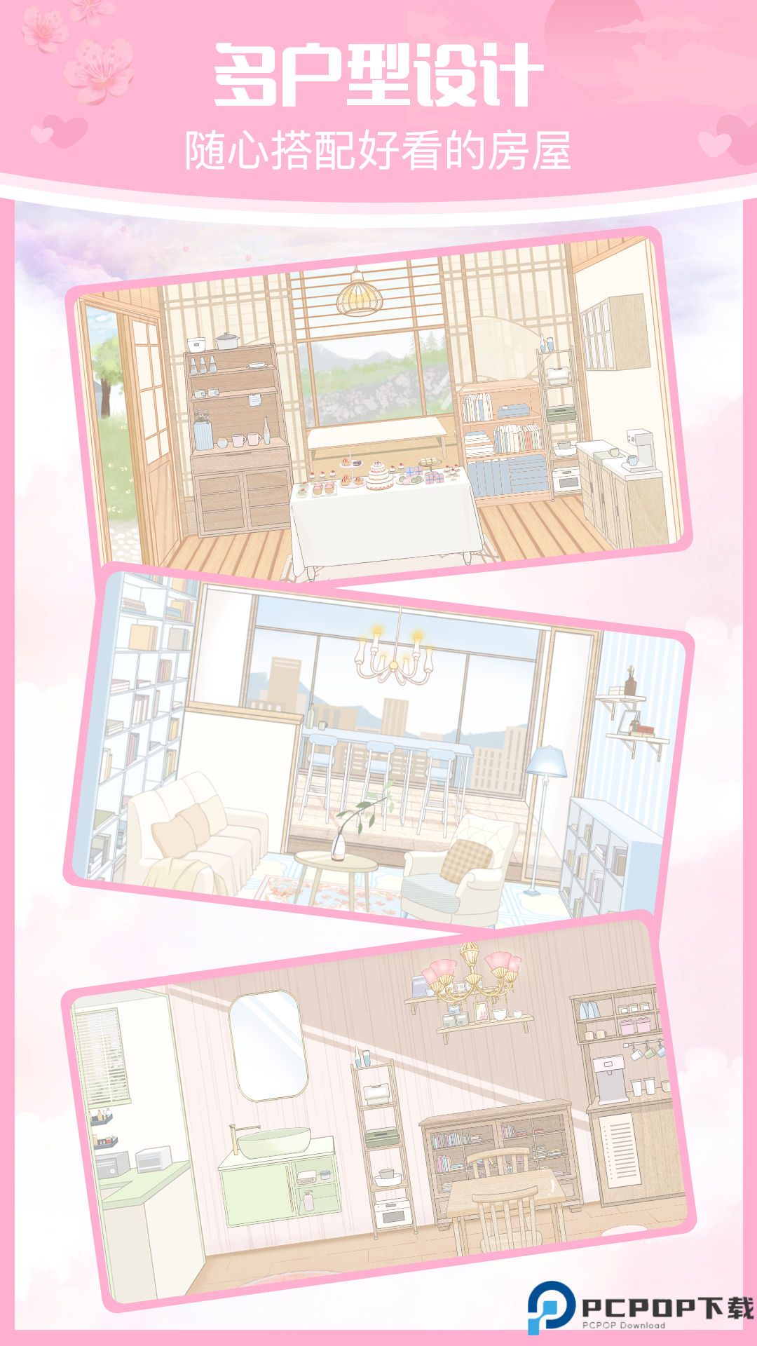 青蔓插画工坊1.2.5版免费下载