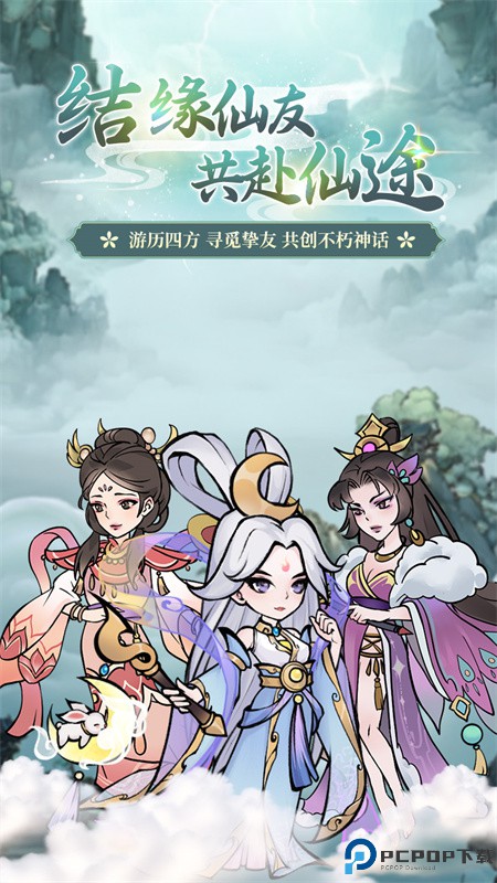 全民手速手游最新版