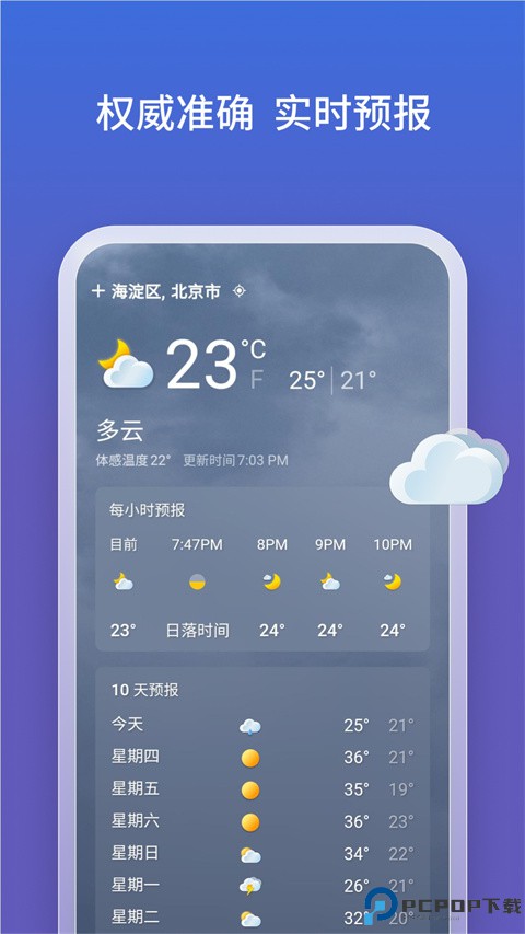 必应bing国内版最新版
