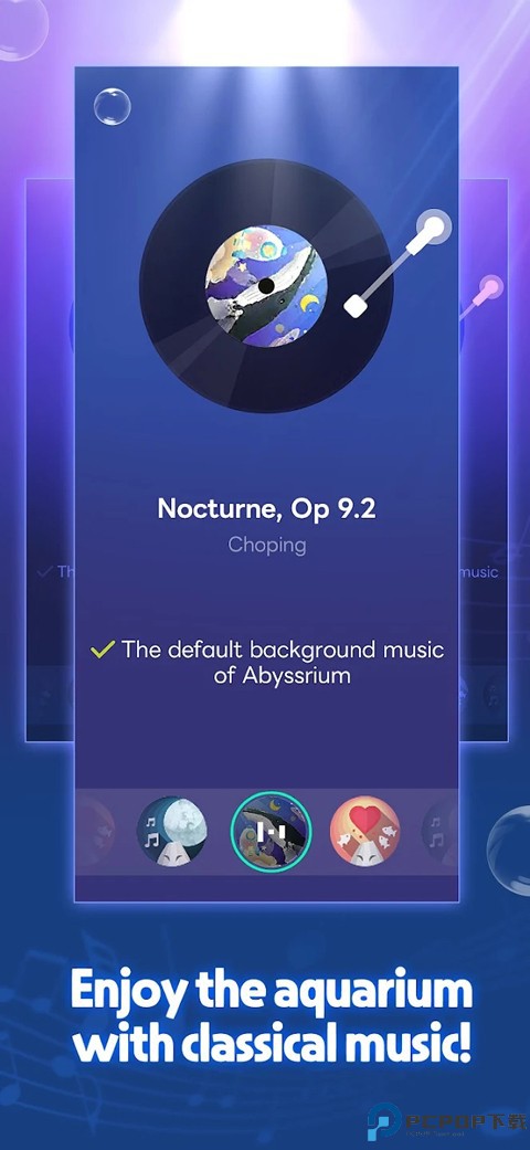 深海水族馆与经典