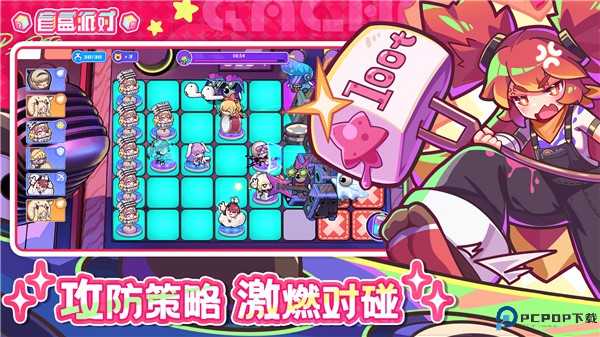 盲盒派对手游免费下载