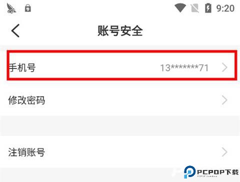 996游戏盒子安卓版
